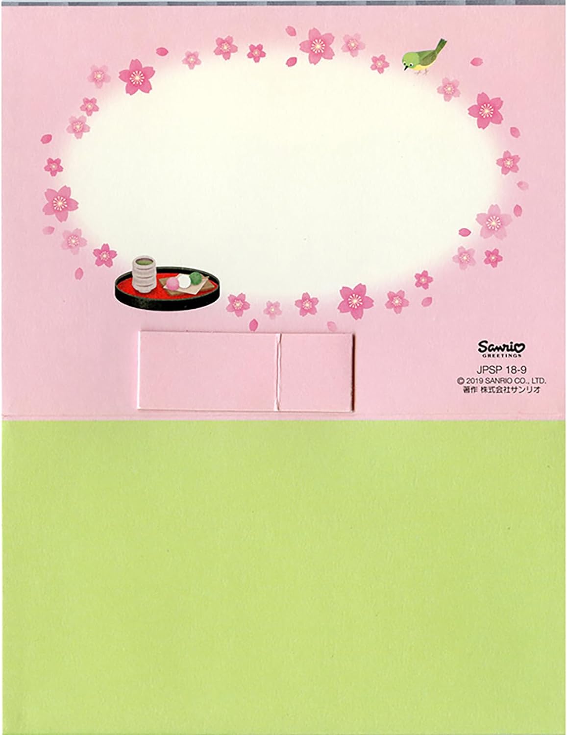 Sanrio Greeting Card: Sakura and Shiba Inu