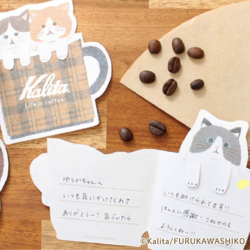 Furukawa Paper: Mini Letter - Kalita: Life is Coffee Series