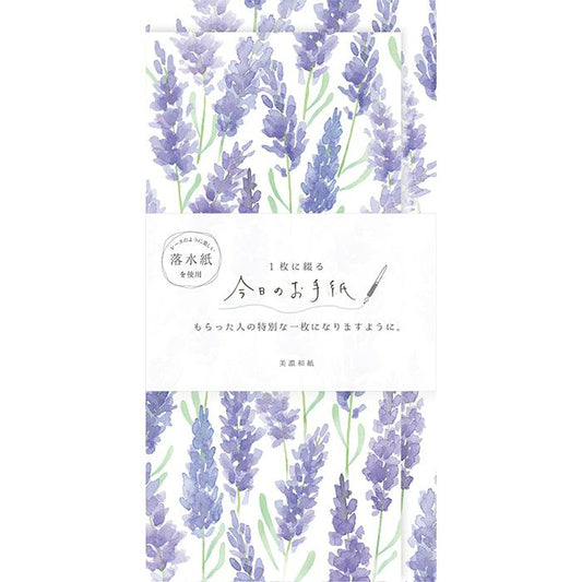 Today's Letter: Lavender letter writing set