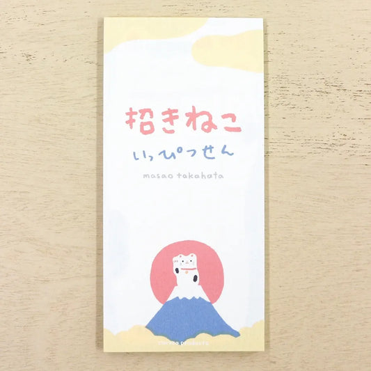 Cozyca products: Masao Takahata: Letter Pad - まねきねこ (beckoning cat)
