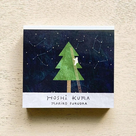 Cozyca products: Mariko Fukuoka: Memo Pad - Hoshi Kuma (Star Bear)
