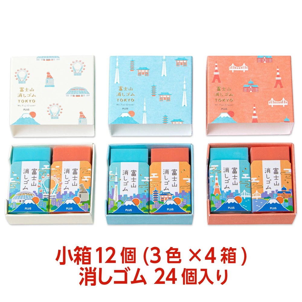 PLUS AIR-IN Eraser Limited Edition Tokyo 2023 - 2024 version: Mt. Fuji (Full box wiht 24 erasers)