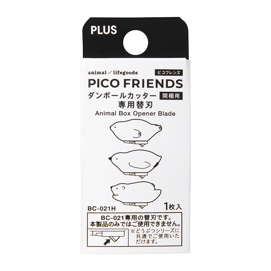 PLUS: PICO FRIENDS Animal Box Opener + 1 Blade replacement