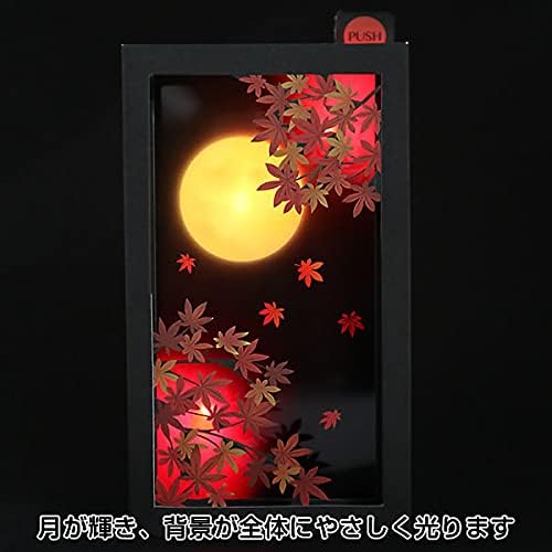 Greeting Card: Autumn Leaves Night Scene (with sound)