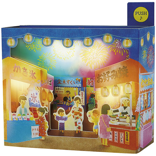 Sanrio Greeting Card: Matsuri Summer Festival (with lights and music)