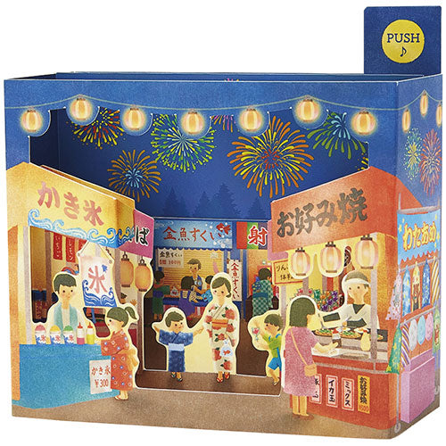 Sanrio Greeting Card: Matsuri Summer Festival (with lights and music)