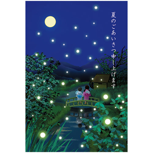 Sanrio Greeting Card: Firefly Hunting (Holographic card)