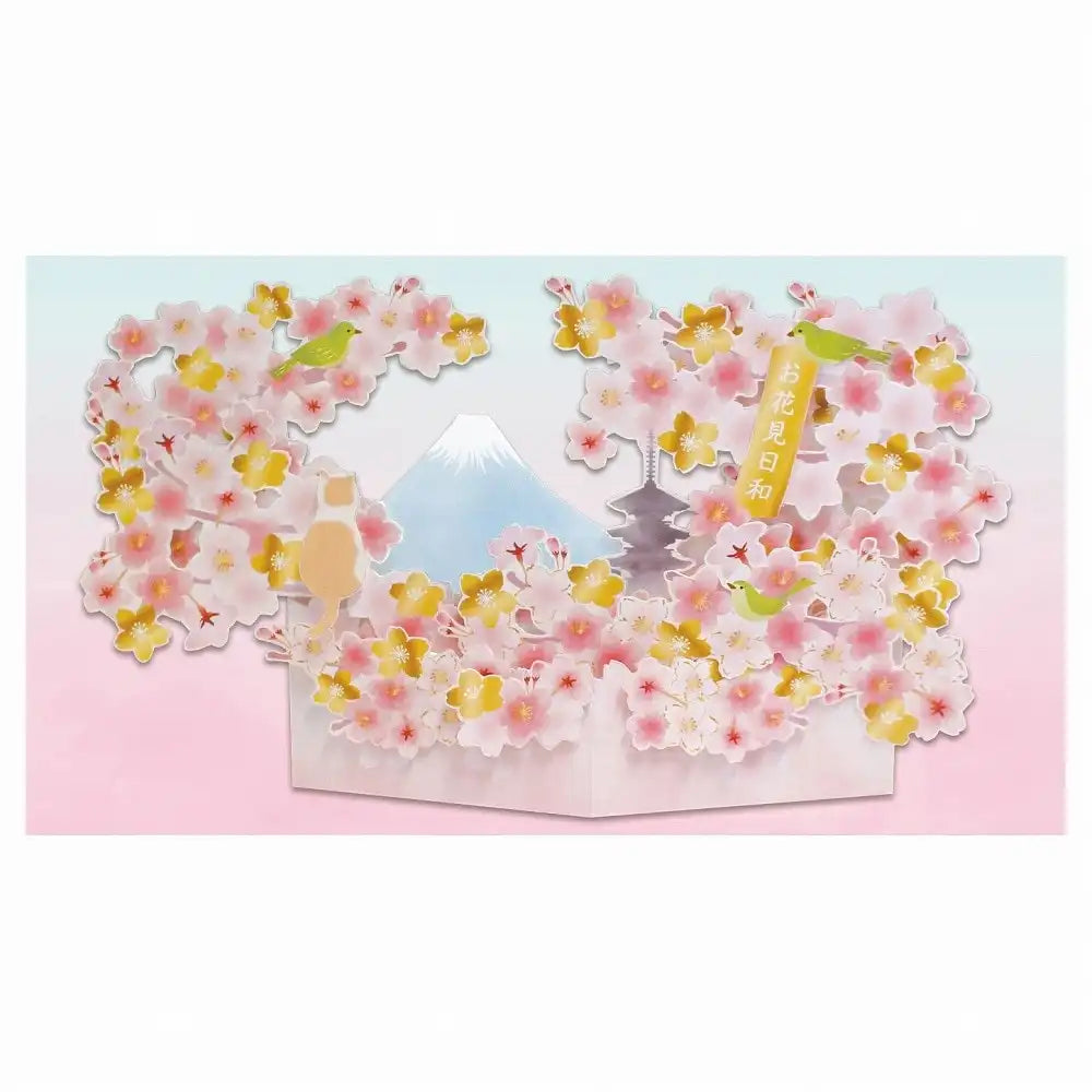 Greeting Card: Spring, Sakura and Mt. Fuji