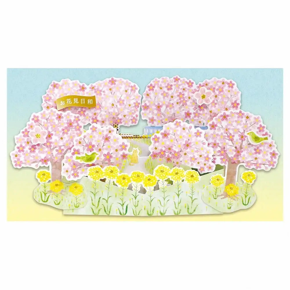 Greeting Card: Spring, Perfect Weather for Cherry Blossom Viewing