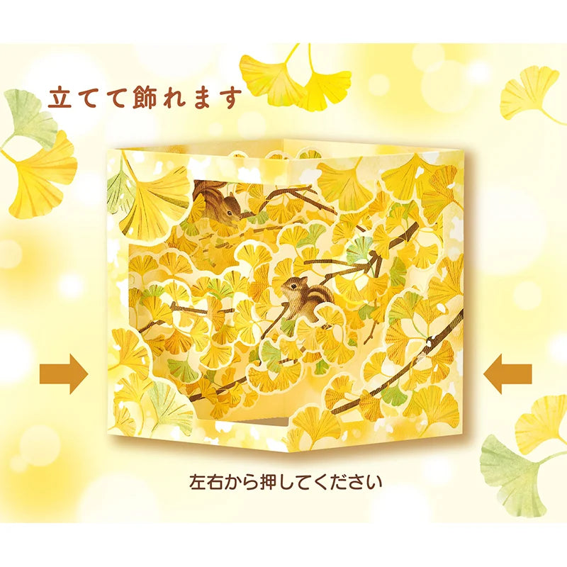 Sanrio Greeting Card: Ginkgo Leaves with Chipmunk