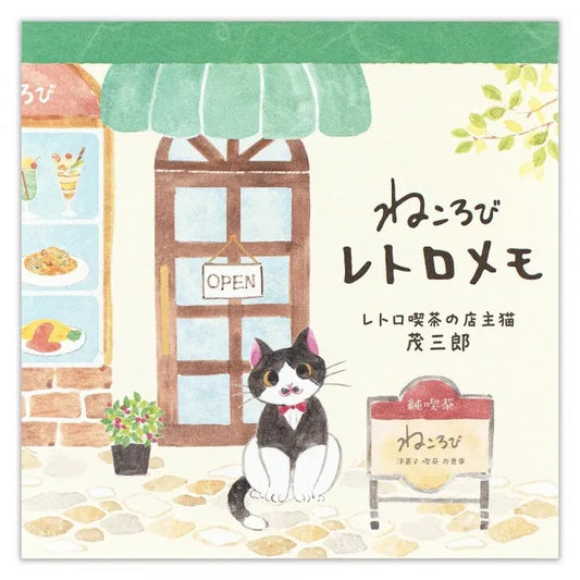 Nekorobi Memopad: Shiba-Saburo the Cafe Master