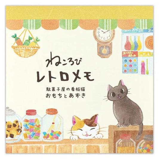 Nekorobi Memopad: Omochi & Azuki the Marquee Cats of sweets & snacks shop