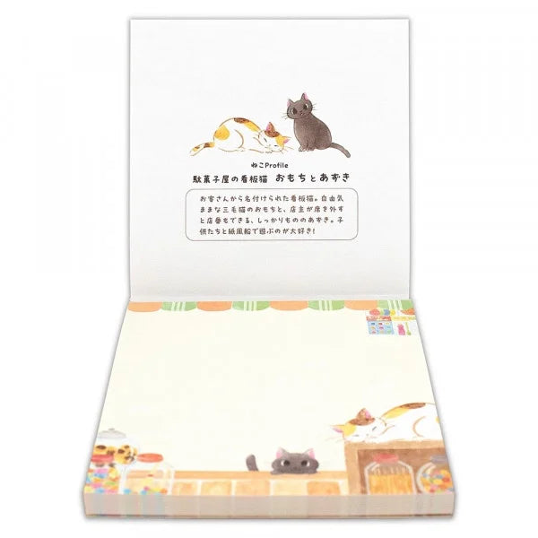 Nekorobi Memopad: Omochi & Azuki the Marquee Cats of sweets & snacks shop