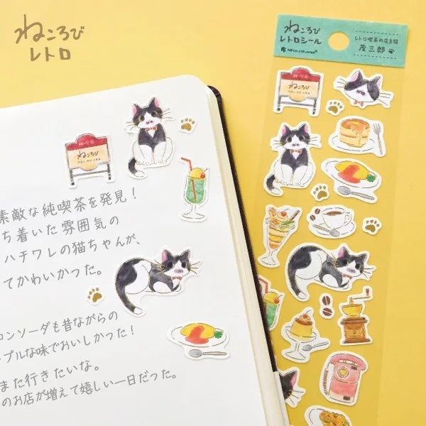 Nekorobi Washi-Sticker: Shiba-Saburo the Cafe Master