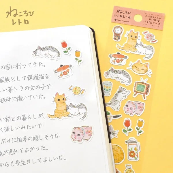 Nekorobi Washi-Sticker: Chibi and Miiko Grandma's Cats