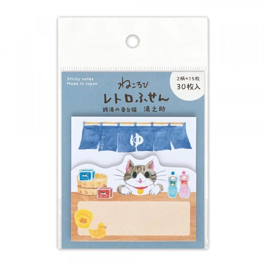 Nekorobi Sticky Notes: Yunosuke the Attendant Cat of a Bathhouse