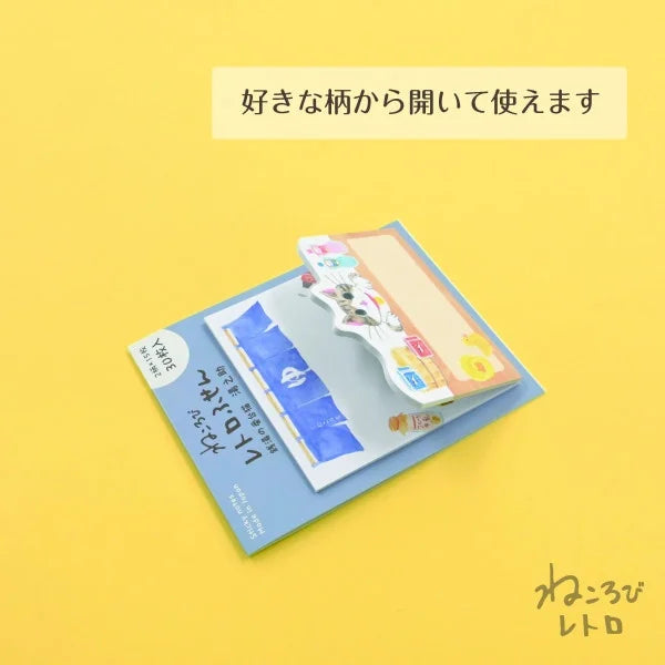 Nekorobi Sticky Notes: Yunosuke the Attendant Cat of a Bathhouse