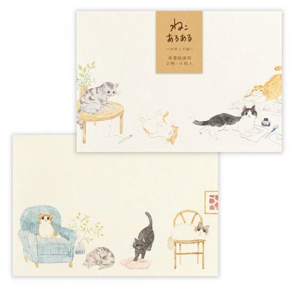 Nekorobi Letter Envelope: ねこあるある (neko-aruaru) Kamatte