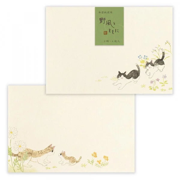 Nekorobi Letter Envelope: 野風とともに (nokaze to tomoni) Along with the Wild Breeze