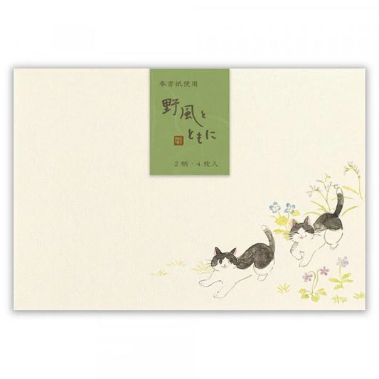 Nekorobi Letter Envelope: 野風とともに (nokaze to tomoni) Along with the Wild Breeze