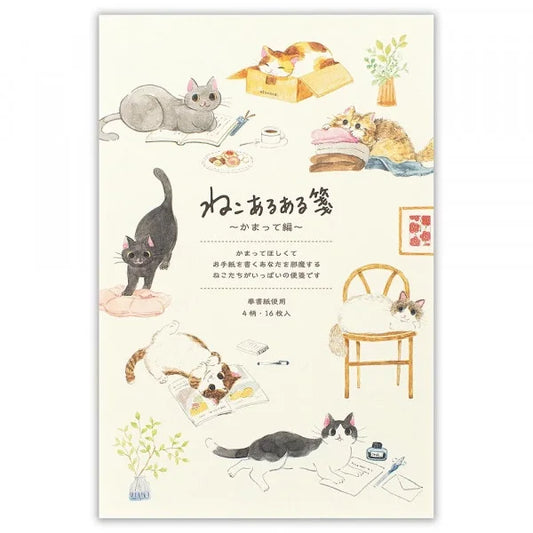 Nekorobi Letter Paper: ねこあるある (neko-aruaru) Kamatte