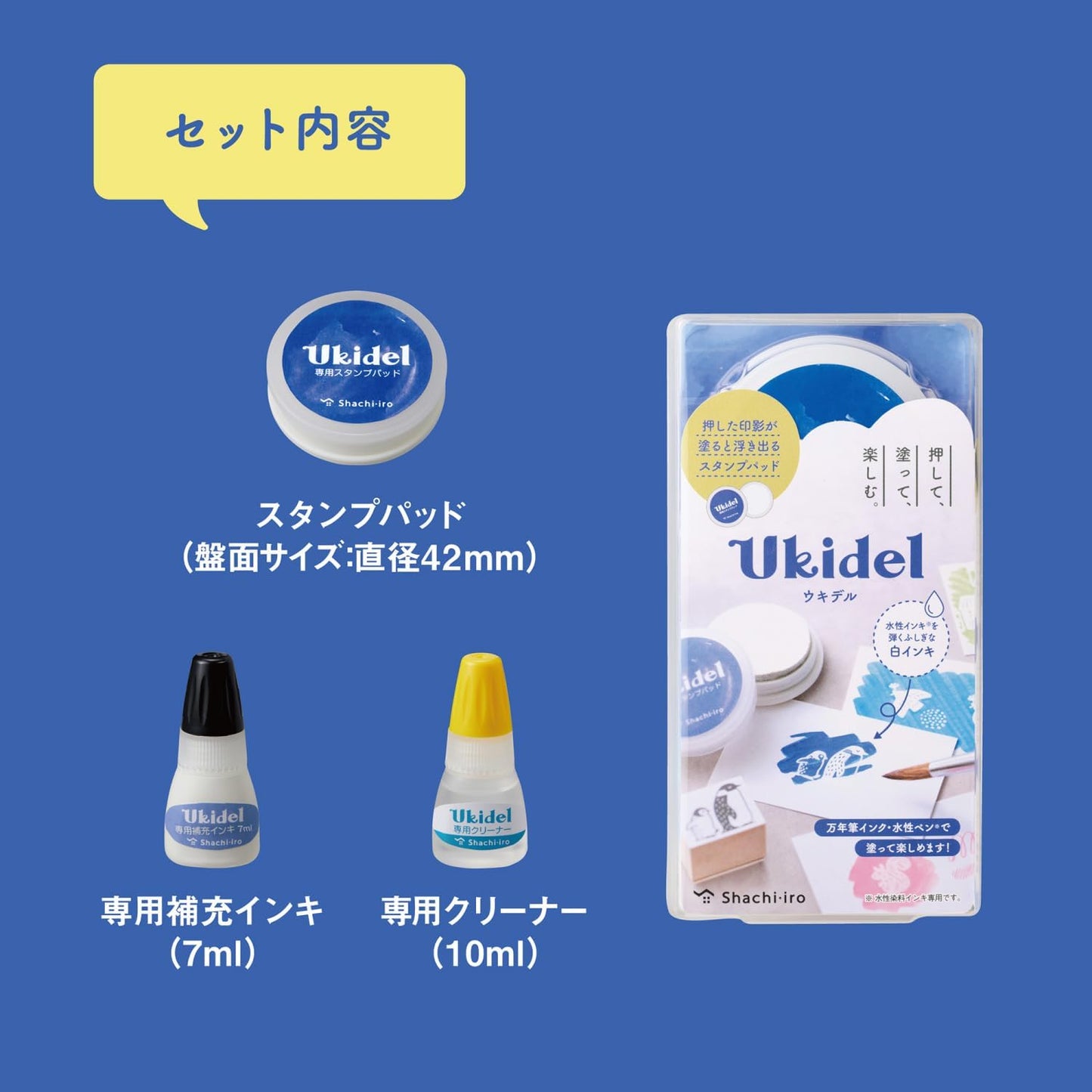 UKIDEL Shachihata Stamp Pad (includes refill ink and special cleaner)