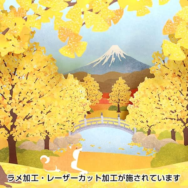 Hallmark Card: Mt. Fuji with Gingko Leaves