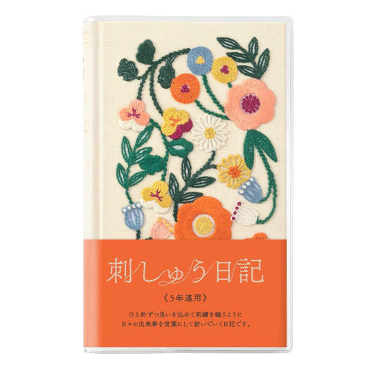 Midori 5 Years Diary Embroidered Floral Pattern