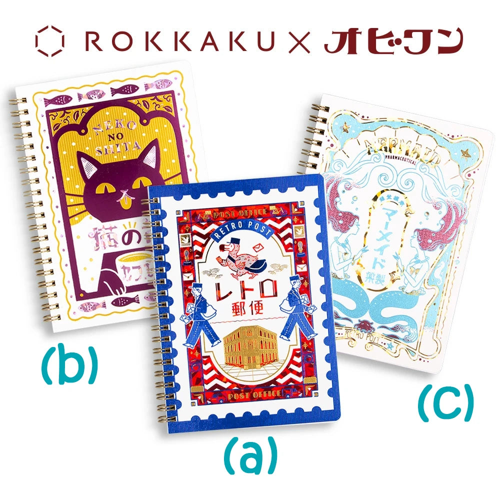 オビワン (ob1toy): Ring Notebook (B6) Series