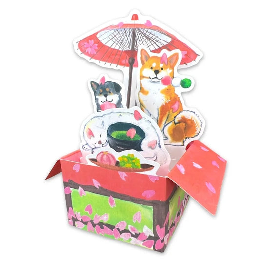 3D Greeting Card: 村田 夏佳 (Natsuka Murata): Shiba-Inu at Japanese Confectionary Store