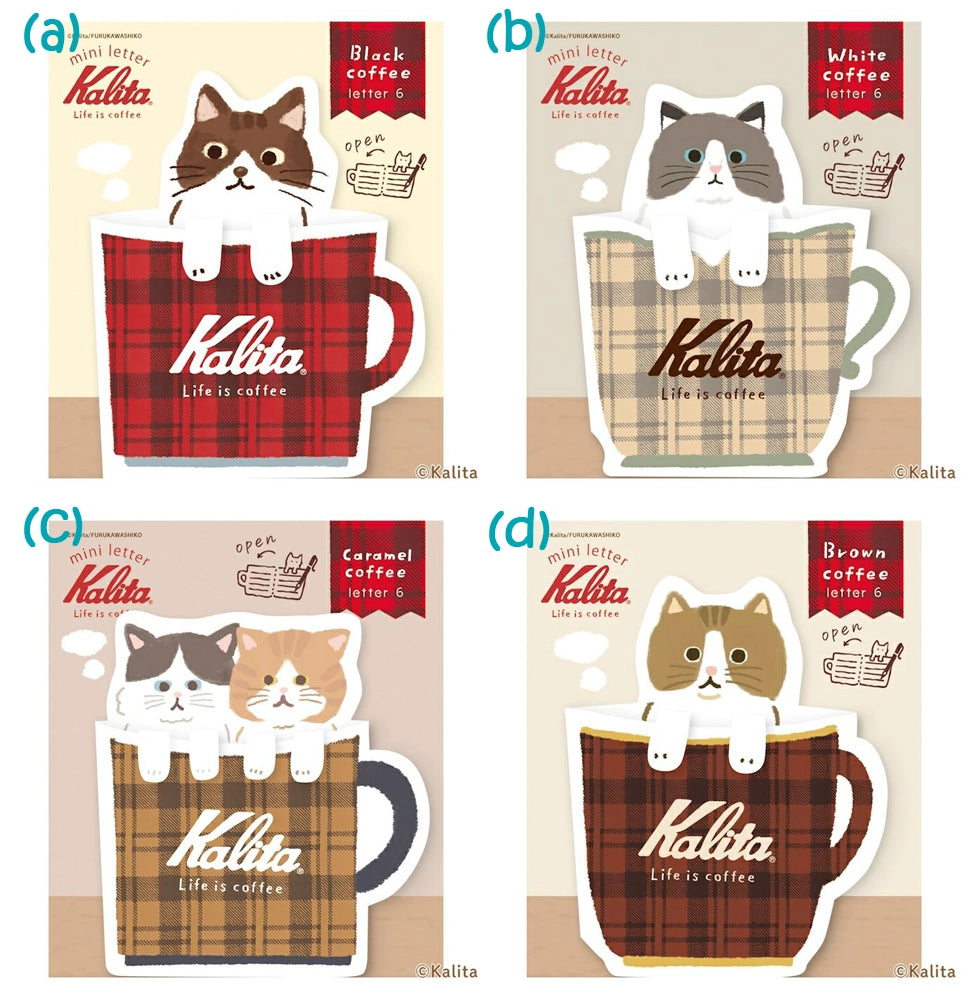 Furukawa Paper: Mini Letter - Kalita: Life is Coffee Series