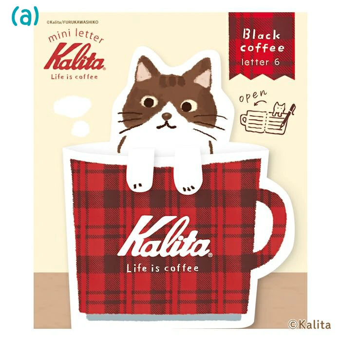 Furukawa Paper: Mini Letter - Kalita: Life is Coffee Series