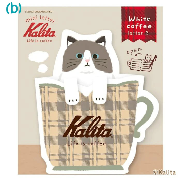 Furukawa Paper: Mini Letter - Kalita: Life is Coffee Series