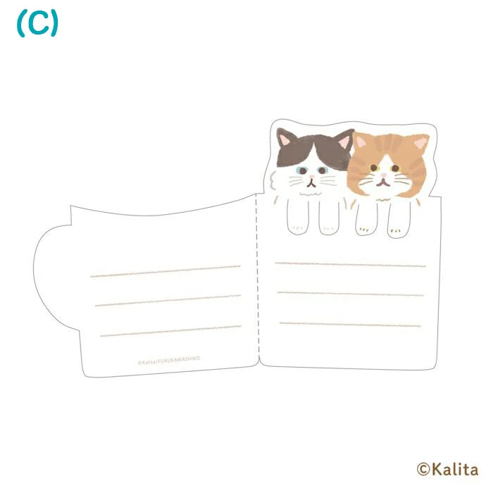 Furukawa Paper: Mini Letter - Kalita: Life is Coffee Series