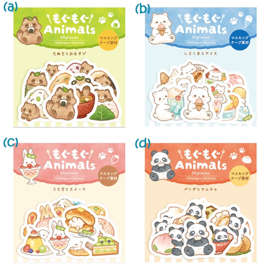Washi Flake Seal Sticker Set: MOGU-MOGU Animals
