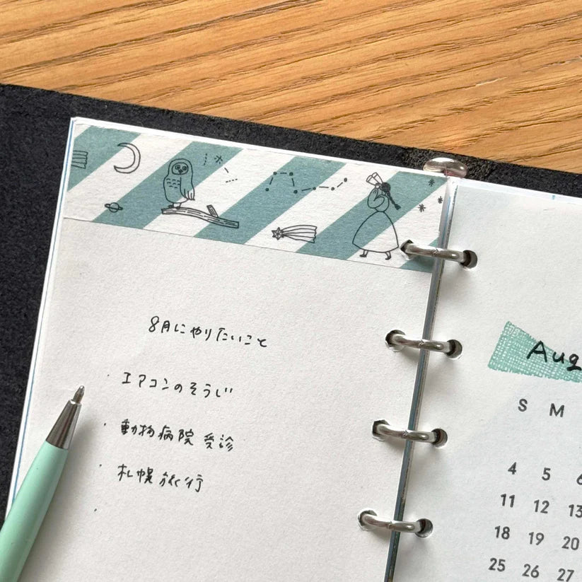 Masking Tape: ネクタイ (necktie) x 水縞 (Mizushima): 星を探して (Hoshi wo sagashite) - Searching for the Stars