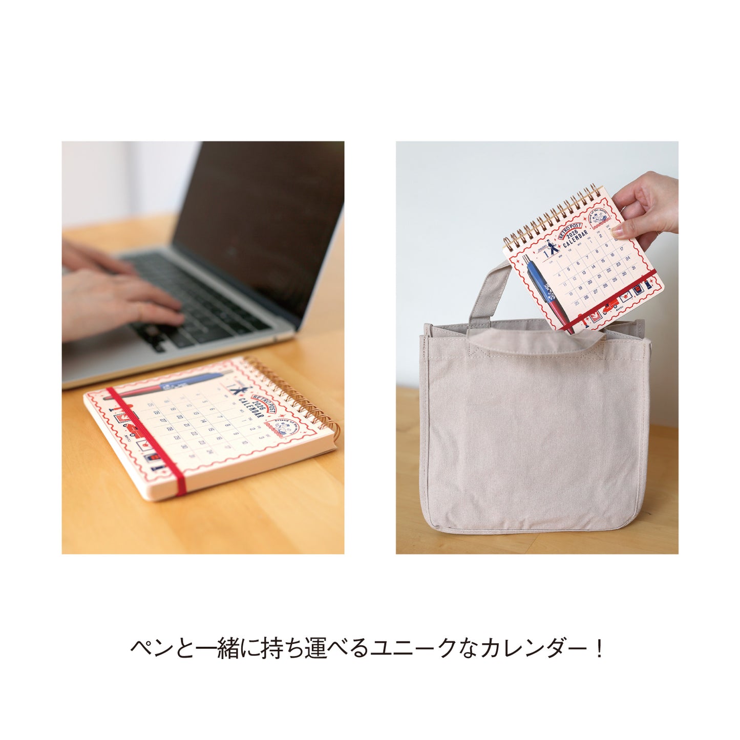 オビワン (ob1toy): 2026 Calendar (with Ball Point Pen) - Retro Post