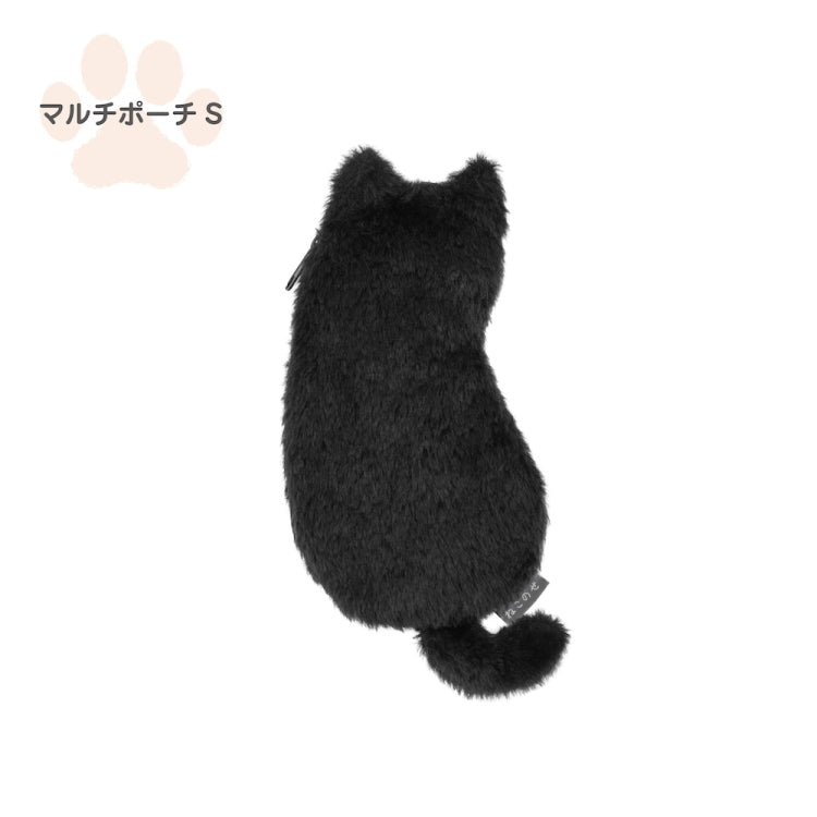 ねこのせ (Neko-no-se): Cat Pouch - Small size – Wanderlust by T.S.L