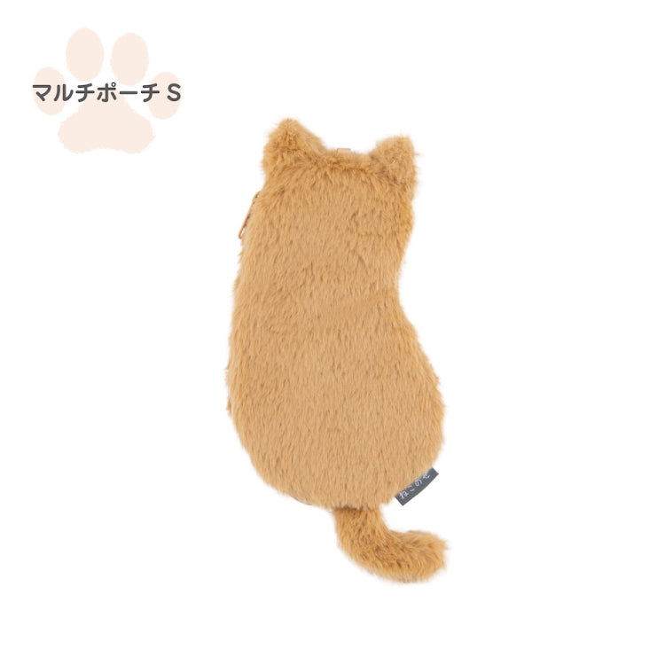 ねこのせ (Neko-no-se): Cat Pouch - Small size