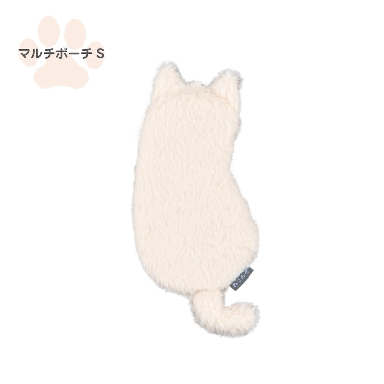 ねこのせ (Neko-no-se): Cat Pouch - Small size