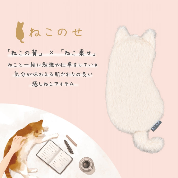 ねこのせ (Neko-no-se): Cat Pouch - Small size – Wanderlust by T.S.L