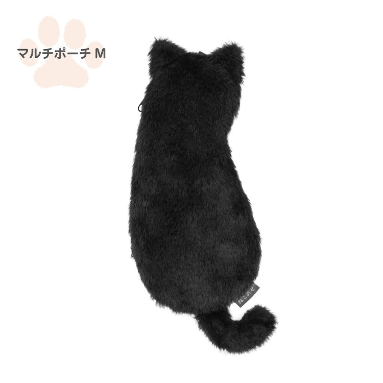 ねこのせ (Neko-no-se): Cat Pouch - Regular size – Wanderlust by T.S.L