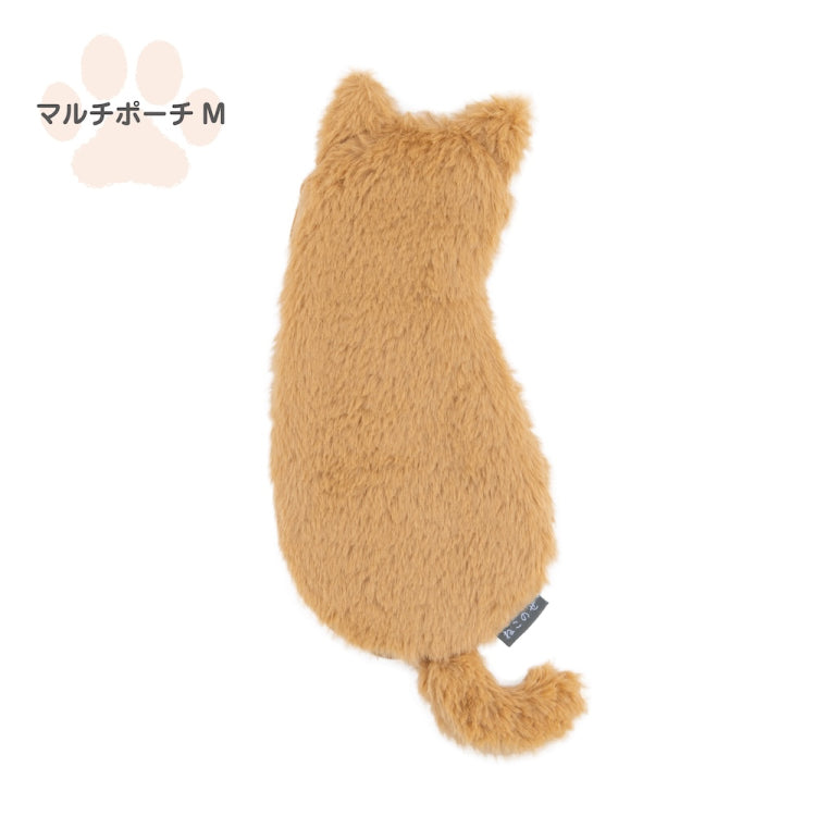 ねこのせ (Neko-no-se): Cat Pouch - Regular size