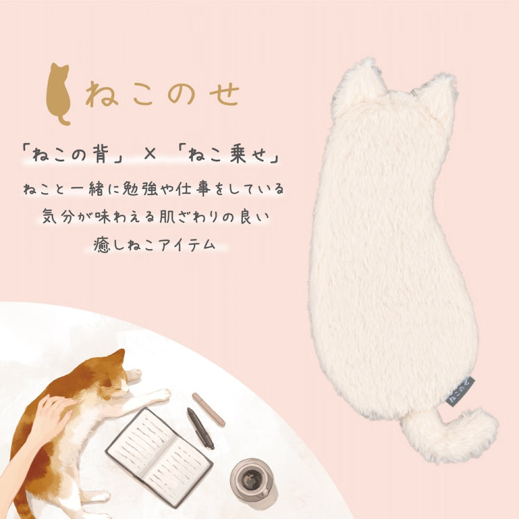 ねこのせ (Neko-no-se): Cat Pouch - Regular size – Wanderlust by T.S.L