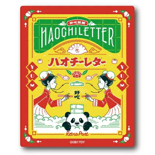 オビワン (ob1toy): Sticker - Yum Yum Haochi Letter