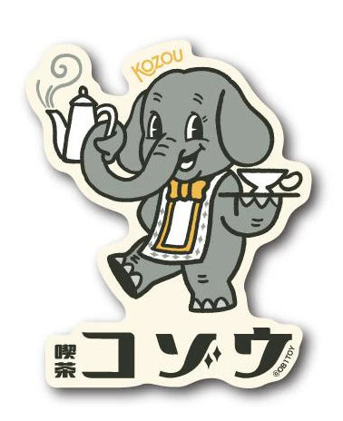 オビワン (ob1toy): Sticker - Retro Café Kozou