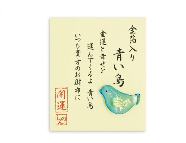 Blue Bird Glass Charm