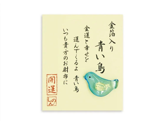 Blue Bird Glass Charm