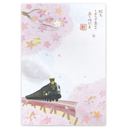 Handmade Collaged Postcard by ITOMAKI: Traditional Japanese Scenery, Sakura and Steam Locomotive