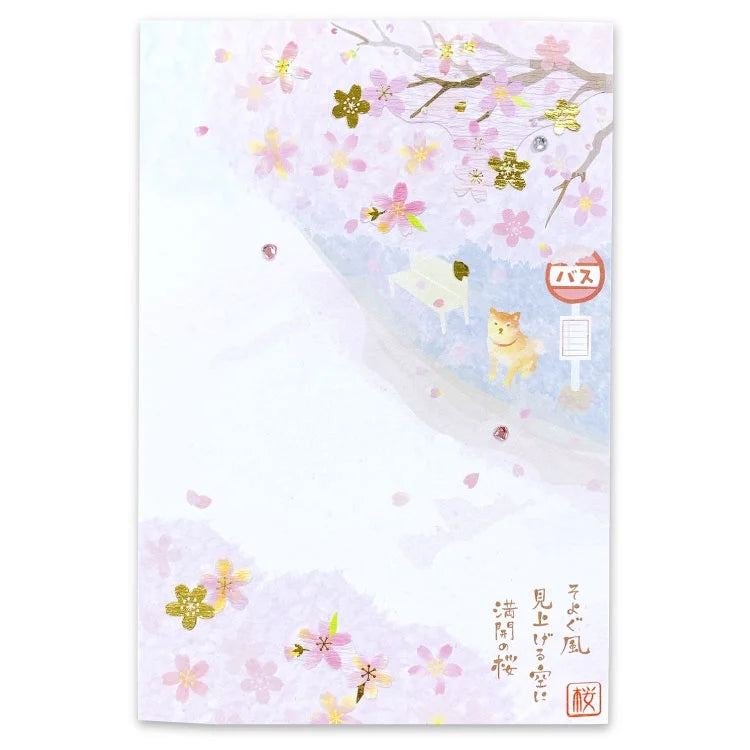 Handmade Collaged Postcard by ITOMAKI: Traditional Japanese Scenery, Sakura and Shiba-Inu